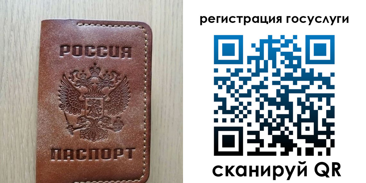 миграционный учет в Волгодонске