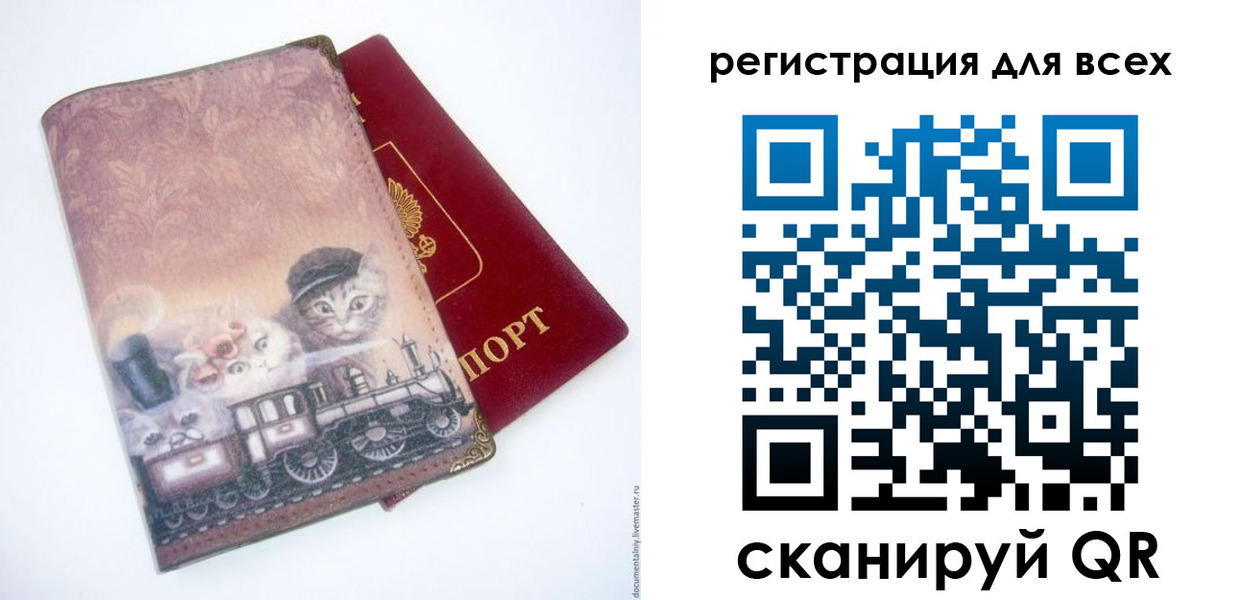 прописка поиск в Волгодонске