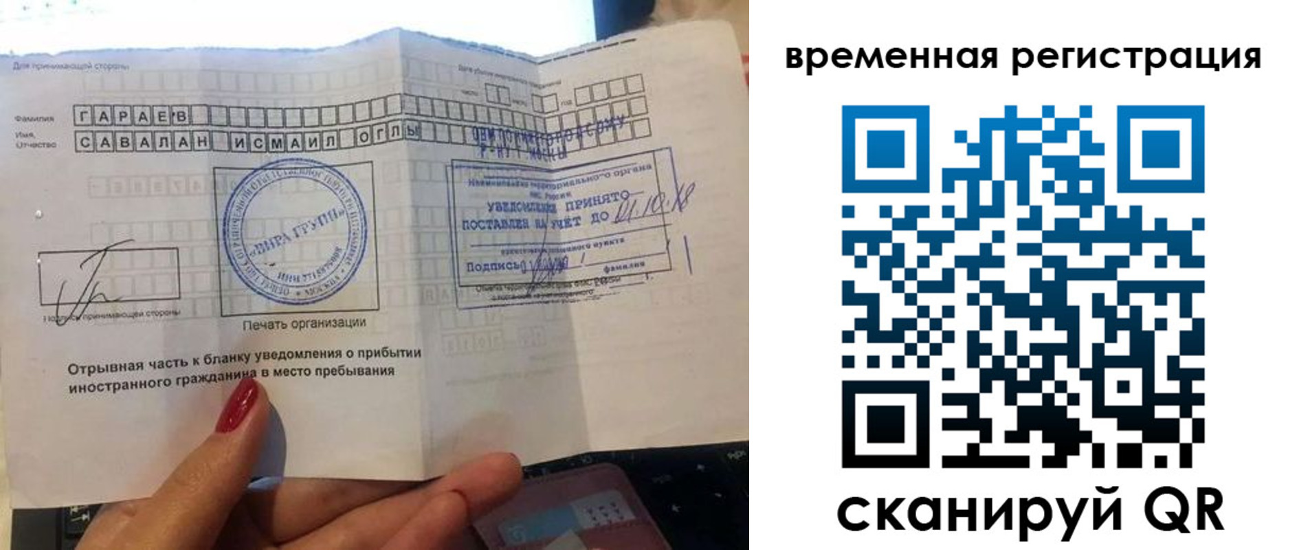 регистрация для школы в Волгодонске