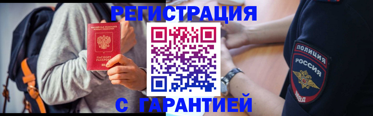 регистрация для дет. сада в Волгодонске