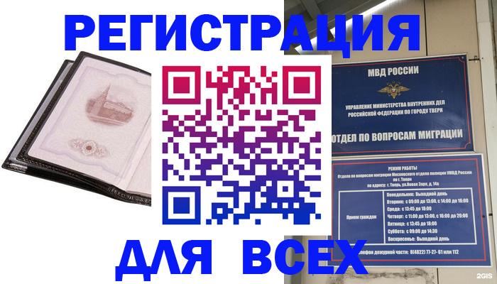 форма 3 в Волгодонске