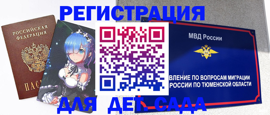 форма 3 в Волгодонске